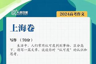 巴西vs哥伦比亚首发：维尼修斯、罗德里戈先发，恩德里克替补